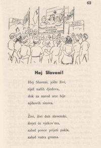 Kroatiankielinen versio runosta, josta tuli Jugoslavian kansallislaulu.
