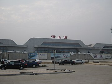 File:Hengshan_Xi_Station_outview.JPG