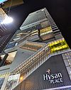 Hysan Place Causeway Bay NOV13.jpg