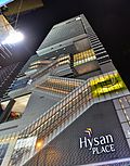 Miniatura para Hysan Place