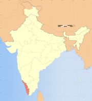 भारत के मानचित्र पर केरल  കേരളം, केरळम् 