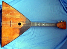 russian instrument like a guitar