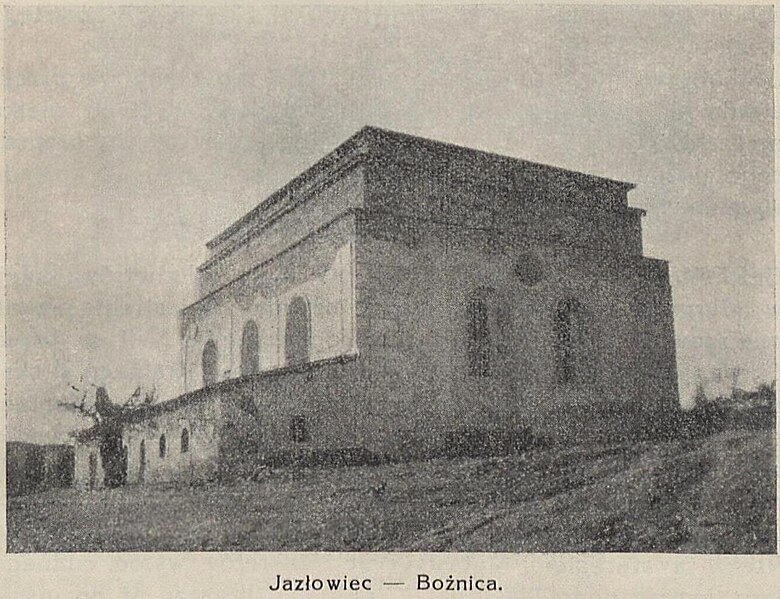 File:Jazłowiec - Bożnica.jpg