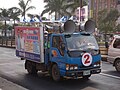 KMT Campaigning Truck