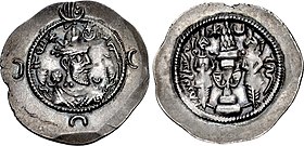 The obverse and reverse sides of a coin of Khosrow I