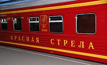 Red Arrow train) - Wikipedia