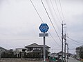 久保木町 兵庫県道352号住吉住永線 標識