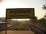 Madan Mahal stationboard.JPG