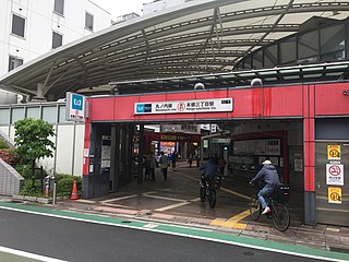 <span class="mw-page-title-main">Hongō-sanchōme Station</span> Metro station in Tokyo, Japan