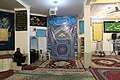 Mausoleum of Bibi Khaton, Shahreza 04.jpg