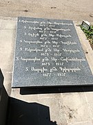 Memorial for armenian priests Gyumri 04.jpg