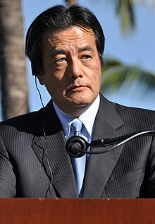 Ministre Okada.jpg