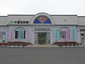 Nakafurano Station (8. September 2011)