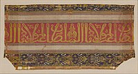 A silk textile fragment from the last Muslim dynasty of Al-Andalus, the Nasrid Dynasty (1232–1492), with the epigraphic inscription "glory to our lord the Sultan".[3][4]