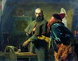 Maljoeta Skoeratov en metropoliet Filip. Schilderij uit 1898 door Nikolaj Nevrev.