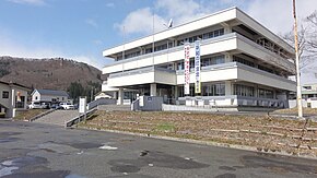 Oficina de la ciudad de Nishikawa.jpg