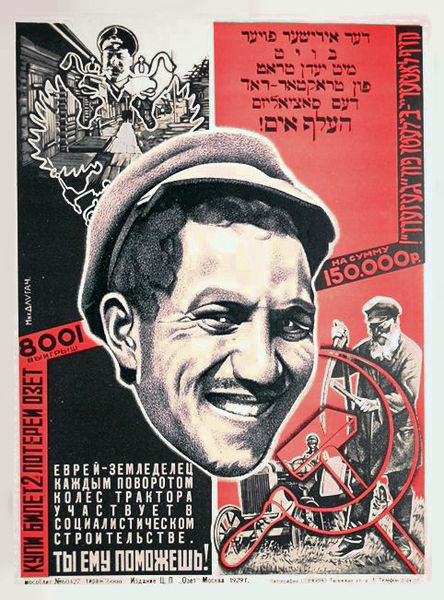 File:OZET poster.jpg