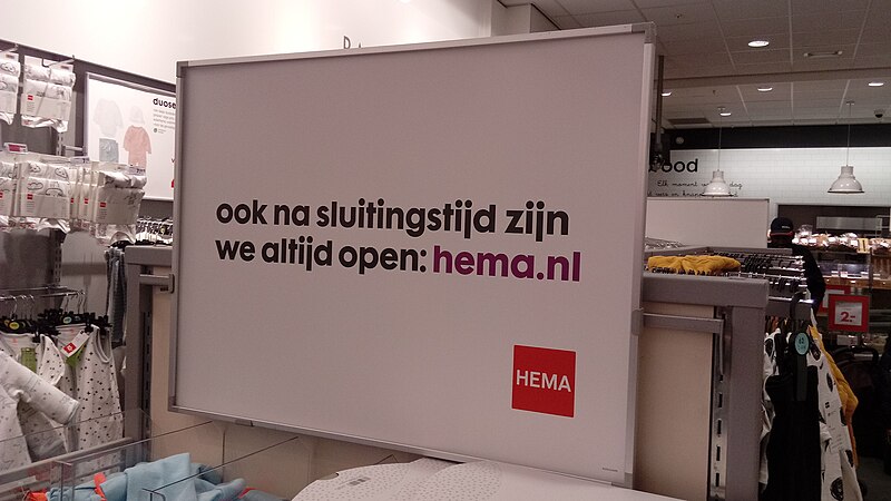 File:Ook na sluitingstijd zijn wij open HEMA.nl sign, Deventer (2019).jpg