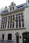Consulat général du Sénégal à Paris.