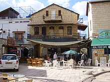 PikiWiki Israel 15296 Safed defenders Square.JPG