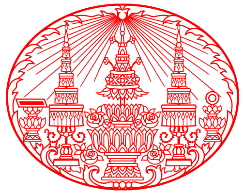 File:Privy Seal of King Rama V (Chulalongkorn).svg