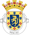Provisional Coat of Arms of the Colony of Macau.svg