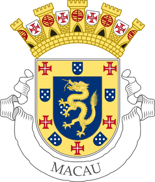 Proposed coat of arms of Portuguese Macau, never adopted.