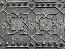 Close-up of the 12th-century bronze overlays on Bab al-Gna'iz, one of the doorways of the Qarawiyyin Mosque Qarawiyyin Bab al-Ganaiz 02.jpg