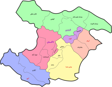 استان قزوین: نقشه ها, پیشینه نام قزوین, پیشینه