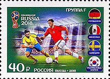 Поштенска марка 2018 од Русија што ја прикажува групата Ф од групната фаза на Светскиот куп на ФИФА 2018 година