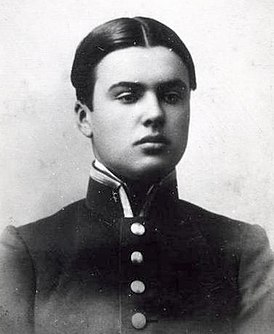 Сергей Лазо в 1912 году