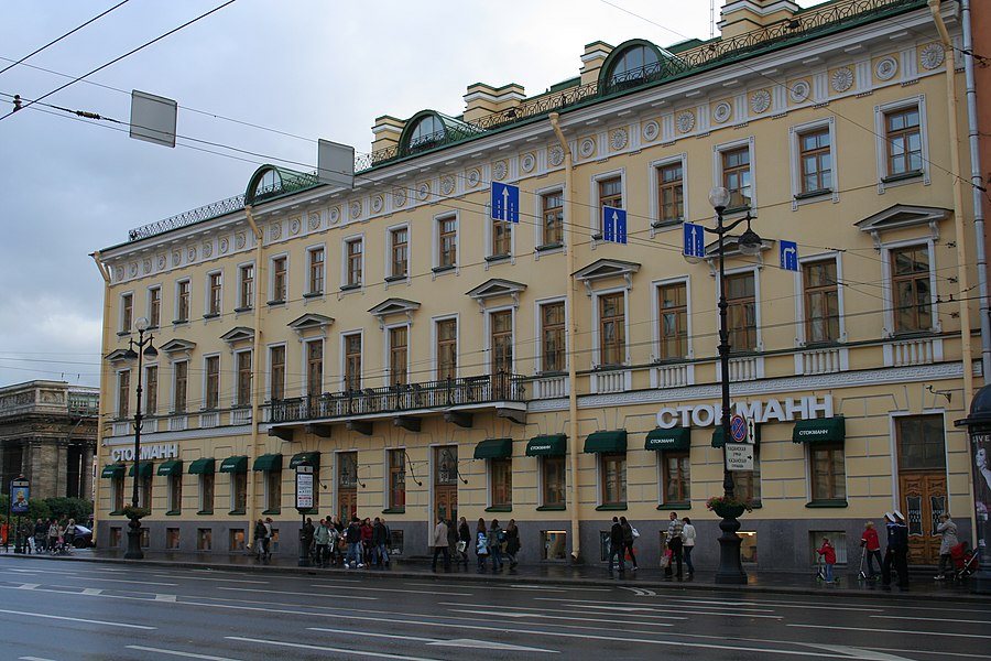 Невская улица 1