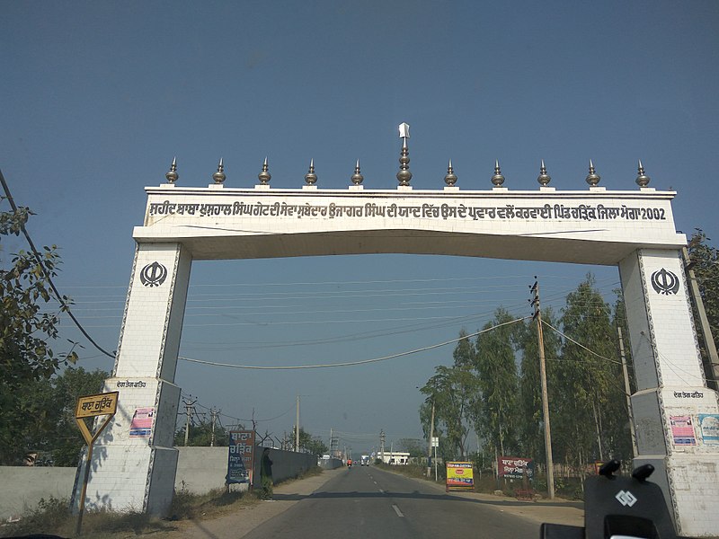 File:Shahid Baba Khushhal Singh Gate.jpeg