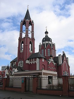 Şçolkovo Katedrali