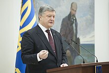 Shevchenko National Prize award ceremony 2017 Petro Poroshenko 1.jpg