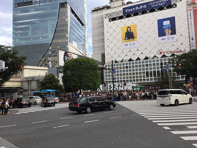 File:Shibuya 20190831165520 (49845007482).jpg