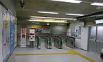 Miniatura per Stazione di Shimizu-kōen