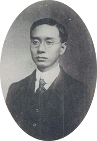 Liu Ŝifu