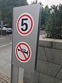 Category:Horns forbidden road signs - Wikimedia Commons