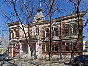 Simferopol 04-14 img12 Dintser House.jpg