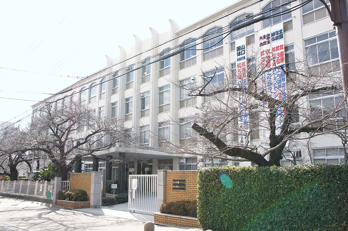 園田学園中学校 高等学校 Wikipedia