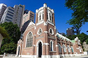 St Andrew's Church, Kowloon