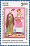 Stamp of India - 1983 - Colnect 168570 - Commonwealth Heads of Government Meeting.jpeg