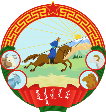 State emblem of Mongolian People's Republic  (June 30, 1940 - September 12, 1949)[7]