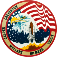 STS-36 1990. 02. 28. ~ 1990. 03. 04.