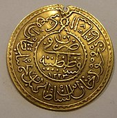 TURKEY, SULTAN MAHMUD II 1818 -2 RUMI GOLD a - Flickr - woody1778a.jpg