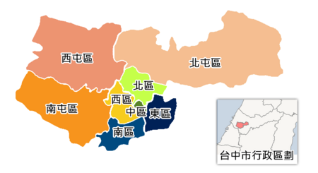 Taichung Districts.png