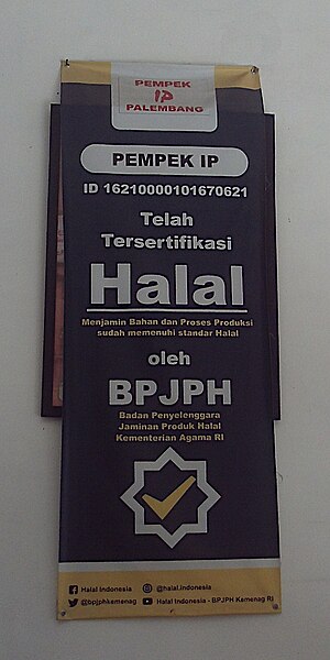 File:Tanda sertifikat Halal BPJPH Republik Indonesia di Pempek IP - Palembang, SS.jpg