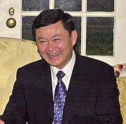 Thaksin Shinawatra (December 2001).jpg