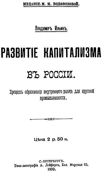 File:The Development of Capitalism in Russia cover.jpg